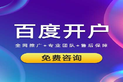 托管竞价SEM：助力企业实现营销目标